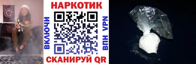 Купить наркотик Светлоград КОКАИН  ТГК  мега зеркало  Гашиш  МАРИХУАНА 