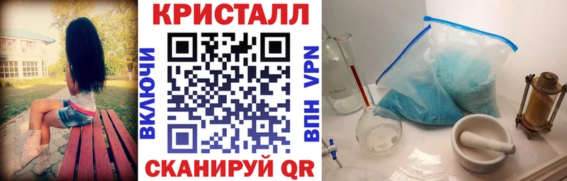 АМФЕТАМИН 98%  Светлоград 