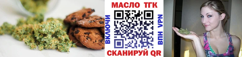 купить наркоту  Светлоград  Canna-Cookies марихуана 