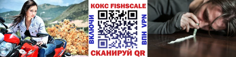 COCAIN Колумбийский  цены наркотик  ссылка на мегу ссылка  Светлоград 