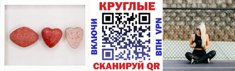 Ecstasy 280мг Светлоград