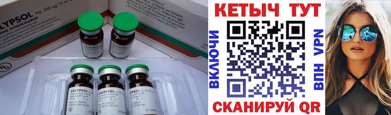 цены наркотик  Светлоград  КЕТАМИН VHQ 