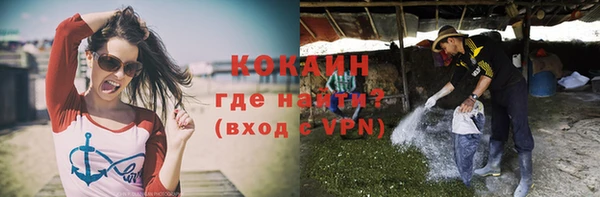 альфа пвп VHQ Осинники