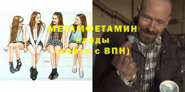 марки nbome Переславль-Залесский