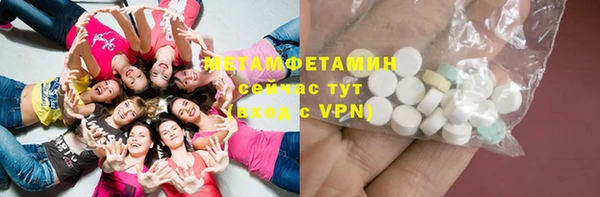 дурь Армянск
