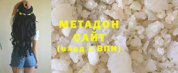 тгк Арсеньев