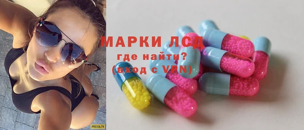 альфа пвп VHQ Осинники