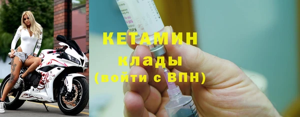 тгк Арсеньев