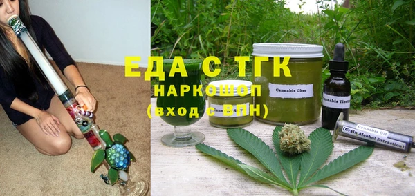 тгк Арсеньев