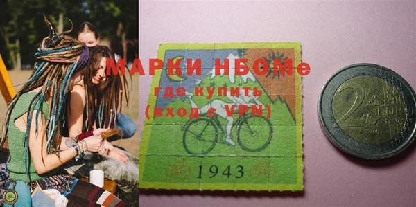 дурь Армянск