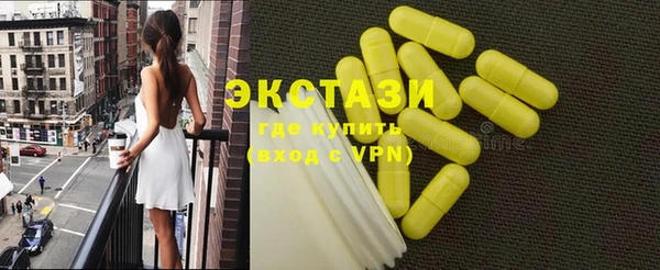 меф Осташков