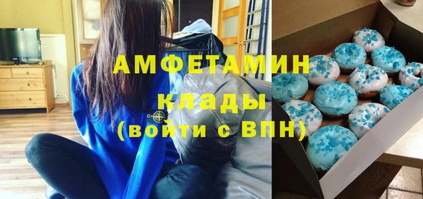 дурь Армянск