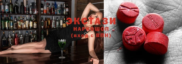 тгк Арсеньев