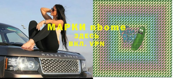 марки nbome Переславль-Залесский