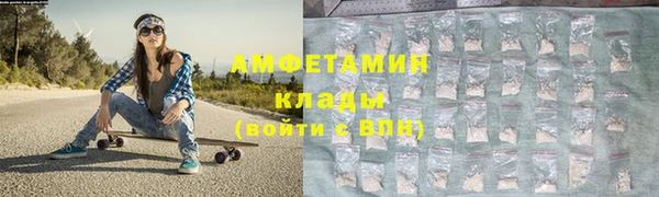 меф Осташков