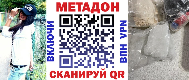 blacksprut ссылки  Светлоград  МЕТАДОН белоснежный 