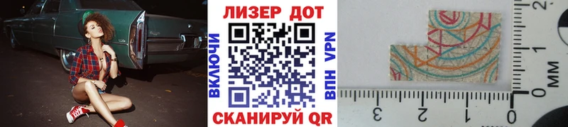 дарк нет Telegram ОМГ ОМГ ссылки Светлоград цены Наркотические марки 1500мкг