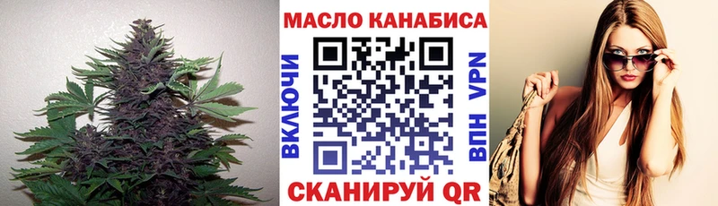 Дистиллят ТГК Wax  Светлоград 