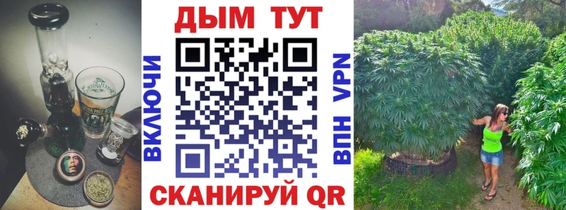 Канабис MAZAR  закладка  Светлоград 